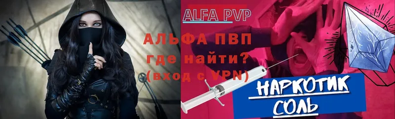 Alpha PVP СК КРИС  хочу   Спасск-Рязанский 