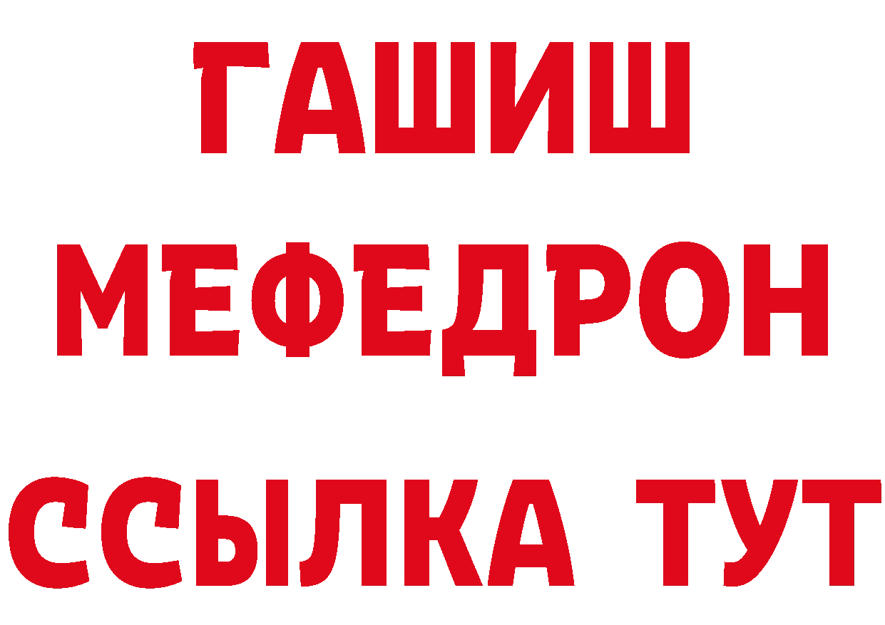 АМФ Розовый tor сайты даркнета omg Спасск-Рязанский