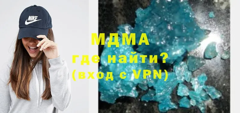 МДМА crystal  kraken зеркало  Спасск-Рязанский  дарнет шоп 